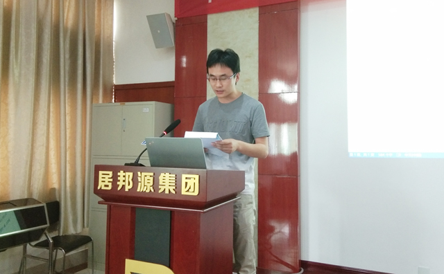 公司寧學(xué)超經(jīng)理講述成功案例,并分享了個(gè)人對市場形勢、區(qū)域特點(diǎn)、產(chǎn)品的銷售經(jīng)驗(yàn)。 公司寧學(xué)超經(jīng)理講述成功案例,并分享了個(gè)人對市場形勢、區(qū)域特點(diǎn)、產(chǎn)品的銷售經(jīng)驗(yàn)。