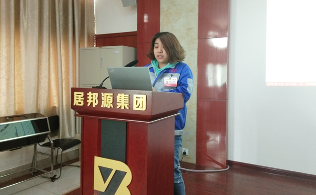 售服部王玲玲部長對1-4月份問題進(jìn)行匯報(bào) 售服部王玲玲部長對1-4月份問題進(jìn)行匯報(bào)